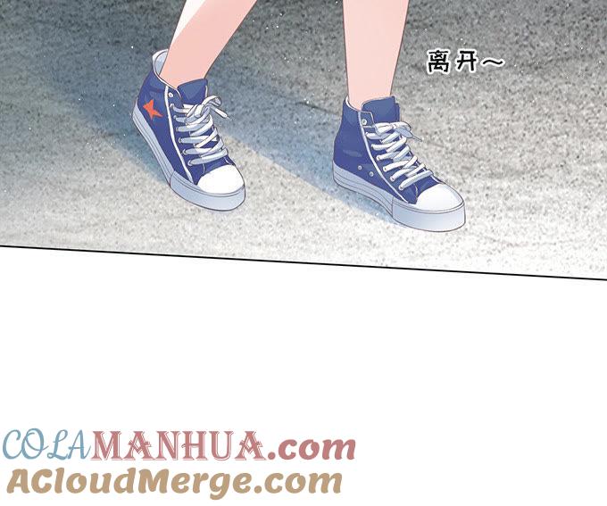 我不认识他-蜜桃小情人之烈爱知夏-云端漫画（第25张）