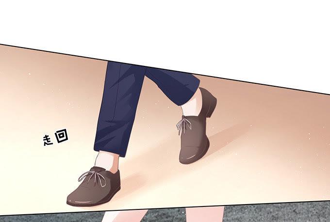 我不认识他-蜜桃小情人之烈爱知夏-云端漫画（第24张）
