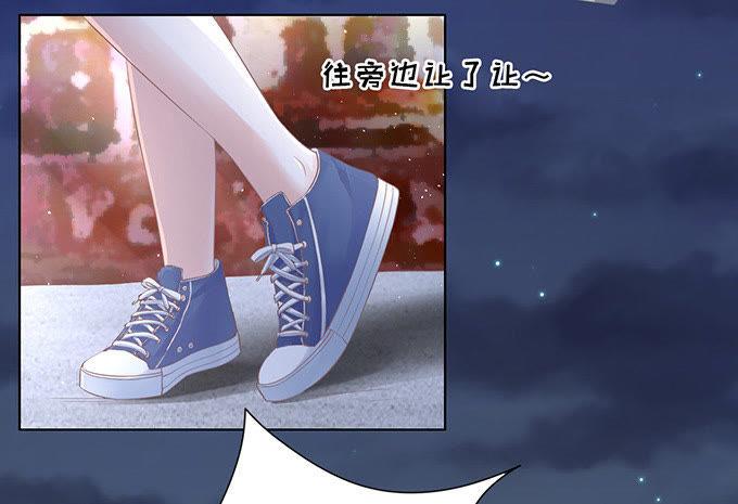 我不认识他-蜜桃小情人之烈爱知夏-云端漫画（第32张）