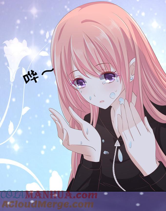 你就这么贱-蜜桃小情人之烈爱知夏-云端漫画（第13张）