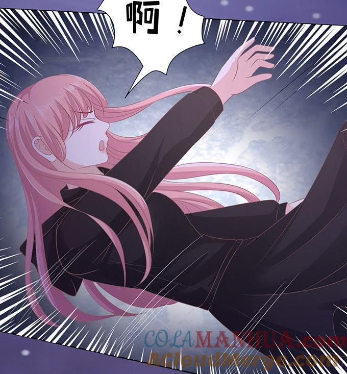 你就这么贱-蜜桃小情人之烈爱知夏-云端漫画（第31张）
