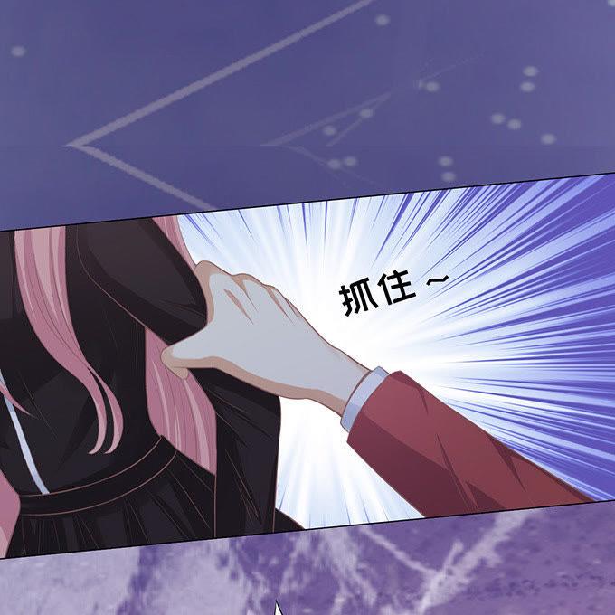 你就这么贱-蜜桃小情人之烈爱知夏-云端漫画（第24张）