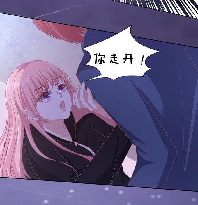 你就这么贱-蜜桃小情人之烈爱知夏-云端漫画（第32张）