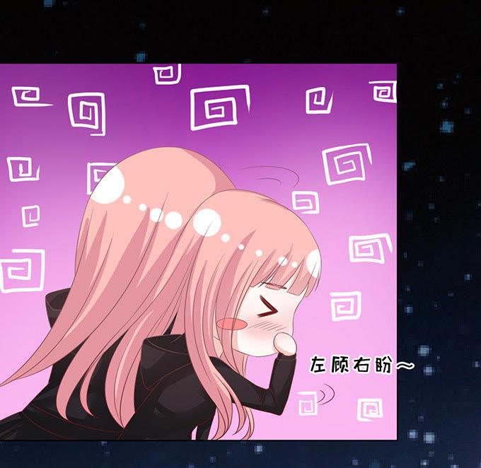 你就这么贱-蜜桃小情人之烈爱知夏-云端漫画（第6张）