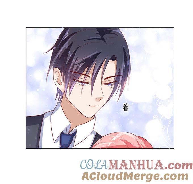 我不会负责的（1）-蜜桃小情人之烈爱知夏-云端漫画（第19张）