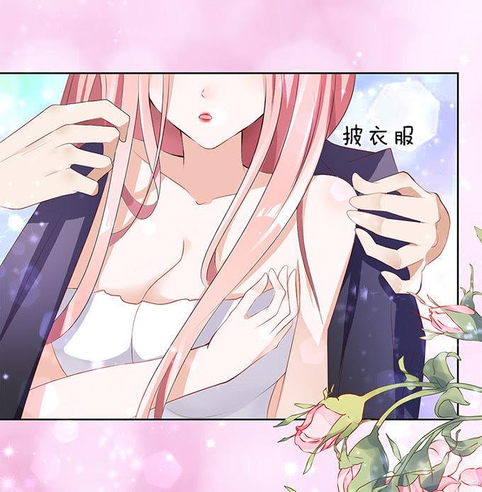 我不会负责的（1）-蜜桃小情人之烈爱知夏-云端漫画（第10张）