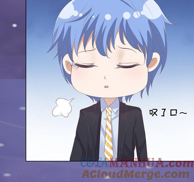 你就这么贱（2）-蜜桃小情人之烈爱知夏-云端漫画（第31张）