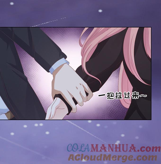 你就这么贱（2）-蜜桃小情人之烈爱知夏-云端漫画（第11张）