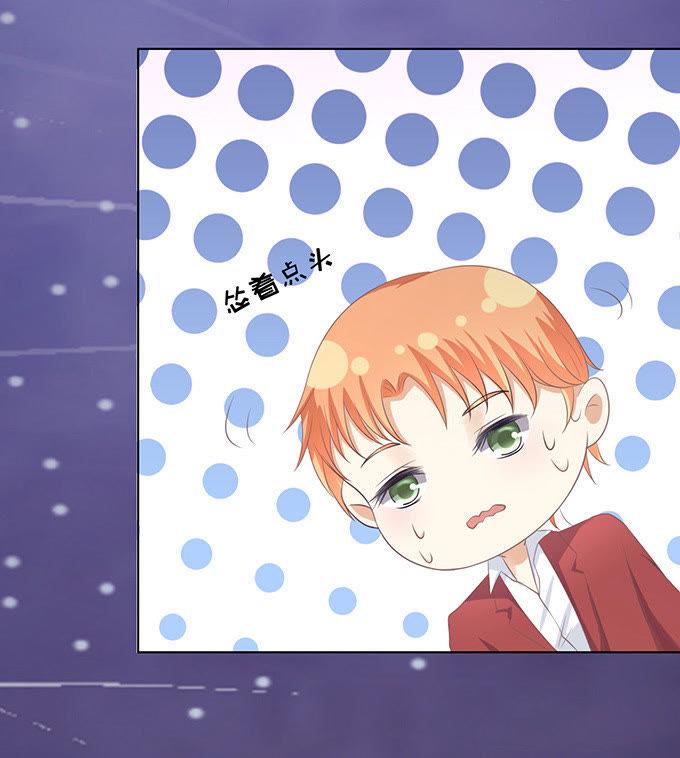 你就这么贱（2）-蜜桃小情人之烈爱知夏-云端漫画（第10张）