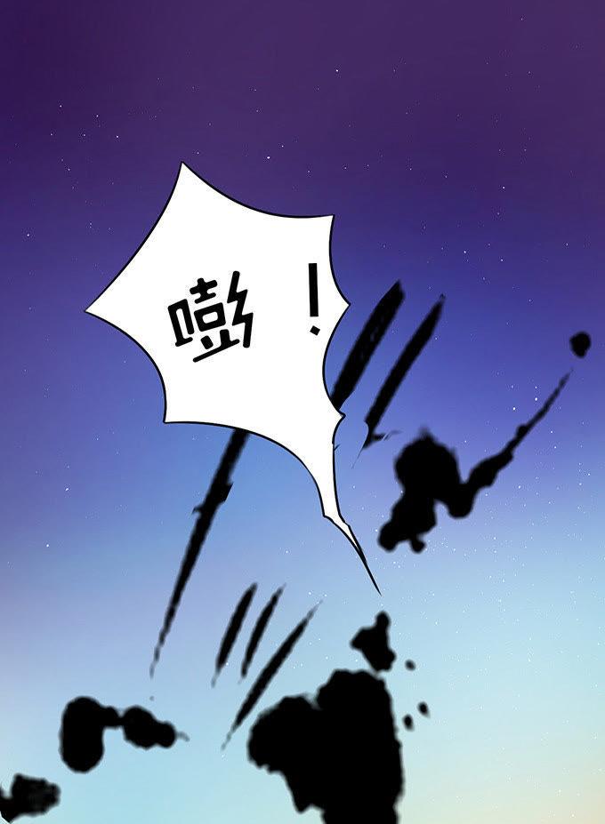 你就这么贱（2）-蜜桃小情人之烈爱知夏-云端漫画（第2张）