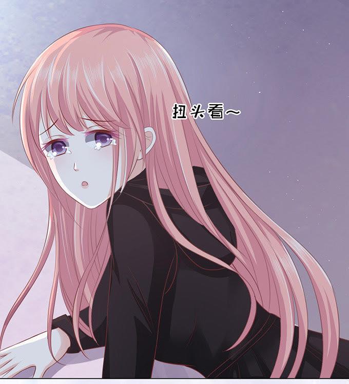 你就这么贱（2）-蜜桃小情人之烈爱知夏-云端漫画（第6张）