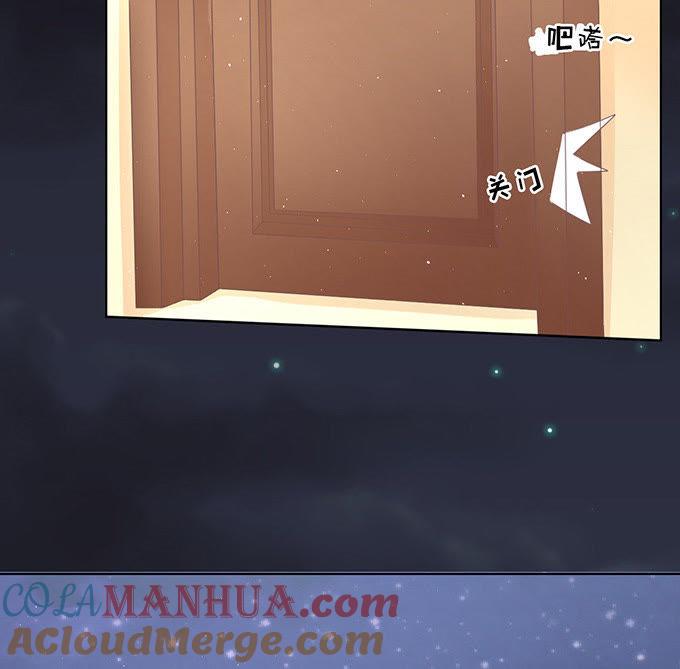 你不也是一样-蜜桃小情人之烈爱知夏-云端漫画（第3张）