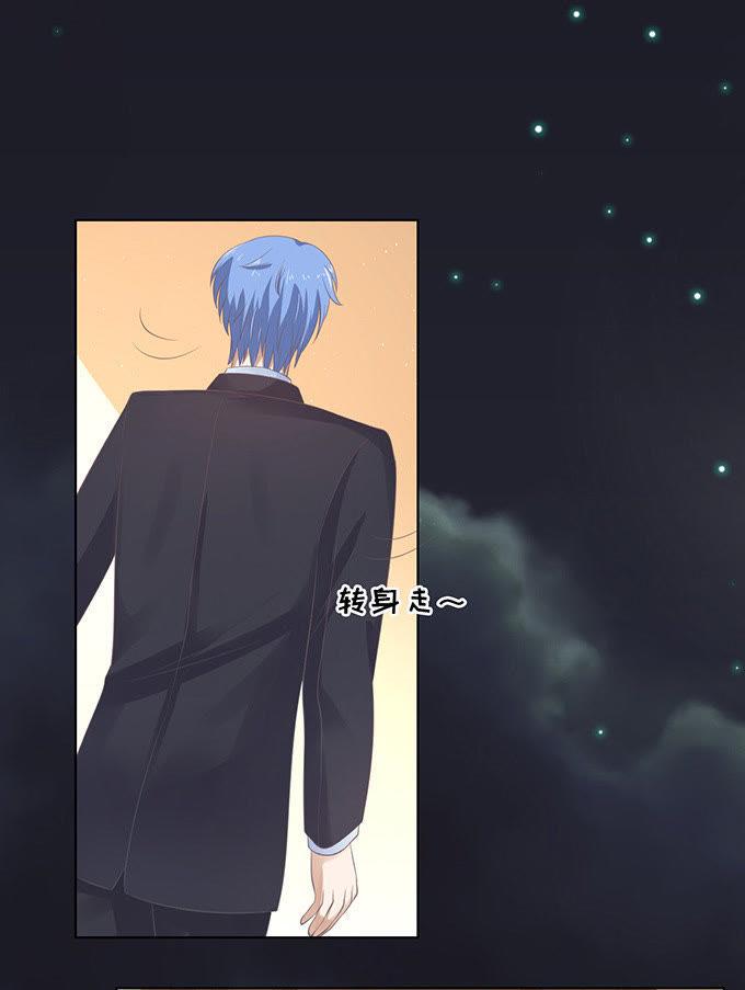你不也是一样-蜜桃小情人之烈爱知夏-云端漫画（第2张）