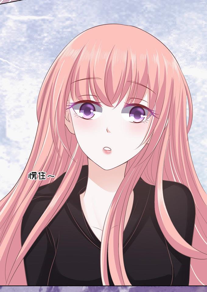 你不也是一样-蜜桃小情人之烈爱知夏-云端漫画（第12张）