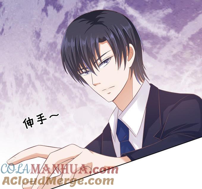 你不也是一样-蜜桃小情人之烈爱知夏-云端漫画（第13张）