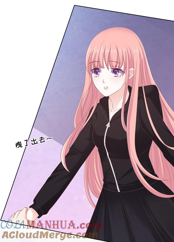 你不也是一样-蜜桃小情人之烈爱知夏-云端漫画（第15张）
