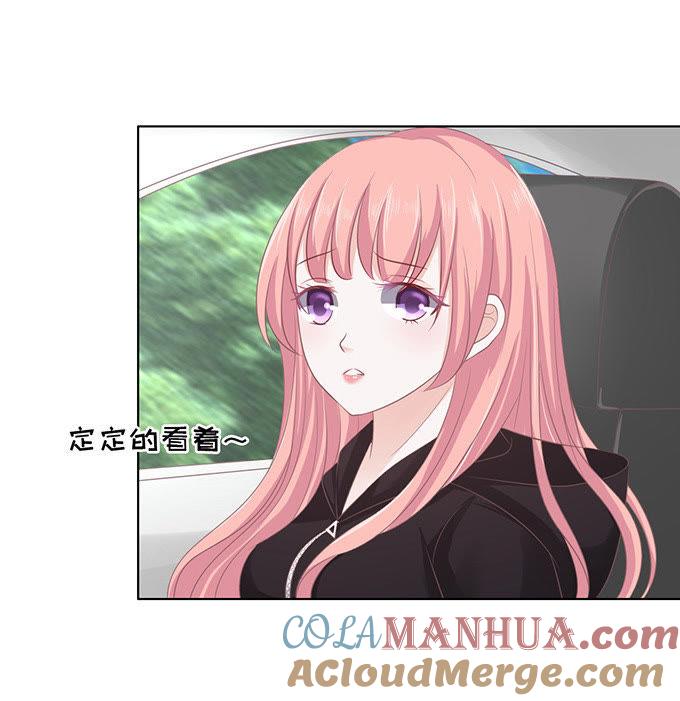 你不也是一样-蜜桃小情人之烈爱知夏-云端漫画（第21张）