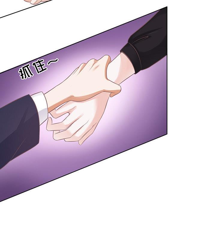 你不也是一样-蜜桃小情人之烈爱知夏-云端漫画（第14张）