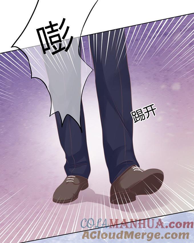 你不也是一样-蜜桃小情人之烈爱知夏-云端漫画（第11张）