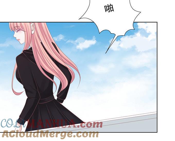 你不也是一样（3）-蜜桃小情人之烈爱知夏-云端漫画（第10张）