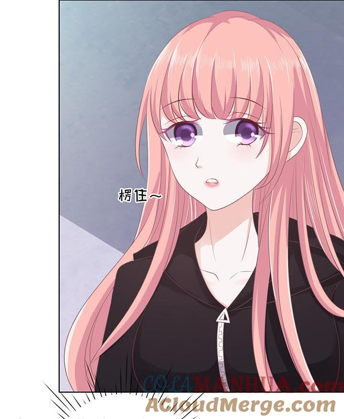 你不也是一样（3）-蜜桃小情人之烈爱知夏-云端漫画（第4张）
