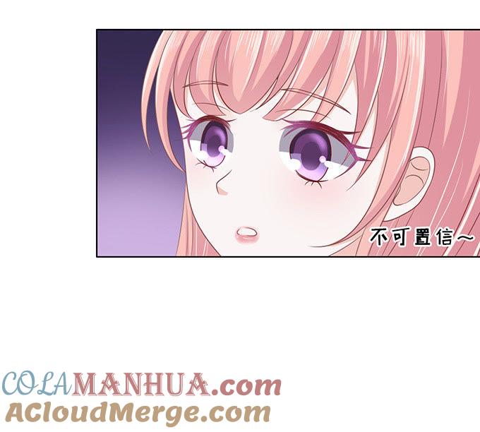 你不也是一样（3）-蜜桃小情人之烈爱知夏-云端漫画（第6张）