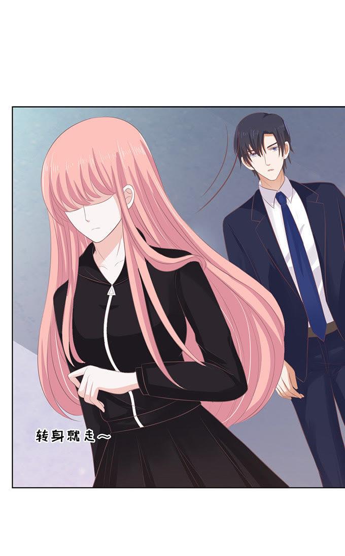 你不也是一样（3）-蜜桃小情人之烈爱知夏-云端漫画（第21张）