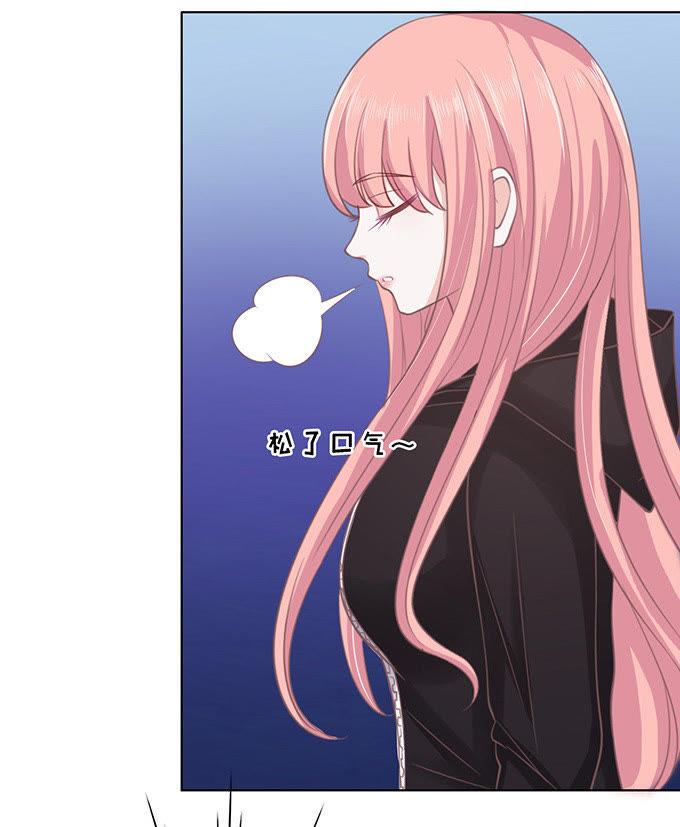 相见-蜜桃小情人之烈爱知夏-云端漫画（第14张）