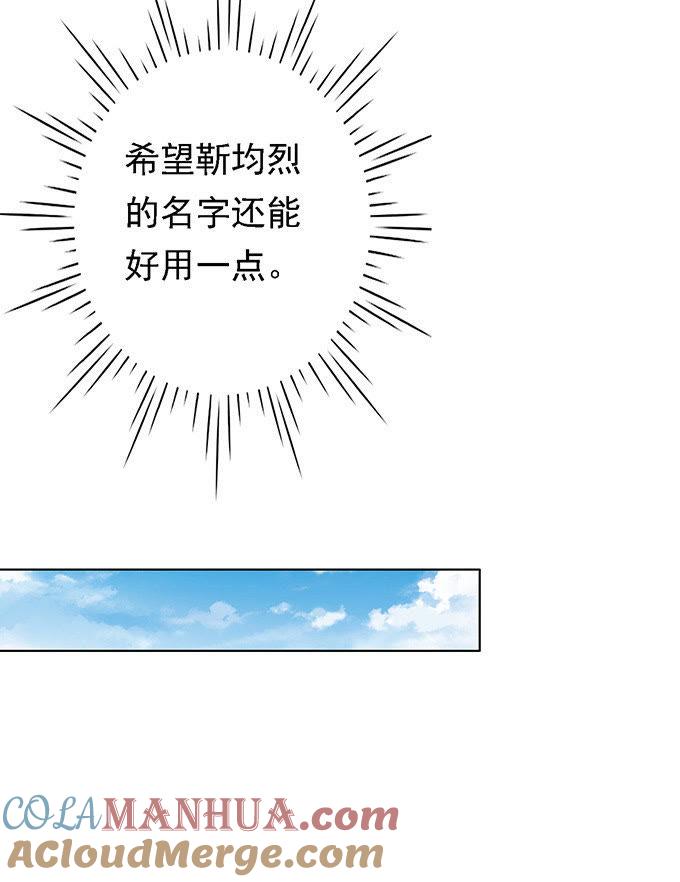 相见-蜜桃小情人之烈爱知夏-云端漫画（第15张）