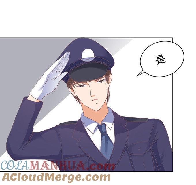 秘密-蜜桃小情人之烈爱知夏-云端漫画（第7张）