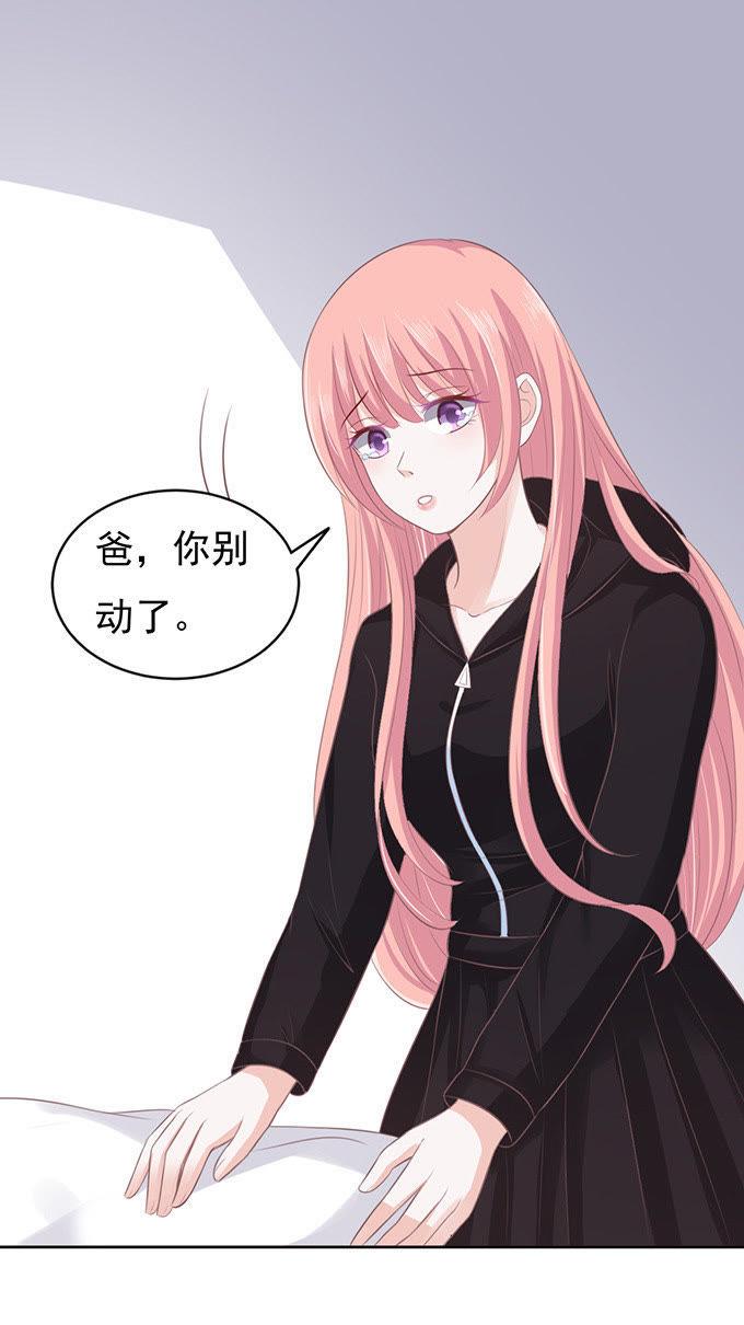秘密-蜜桃小情人之烈爱知夏-云端漫画（第10张）