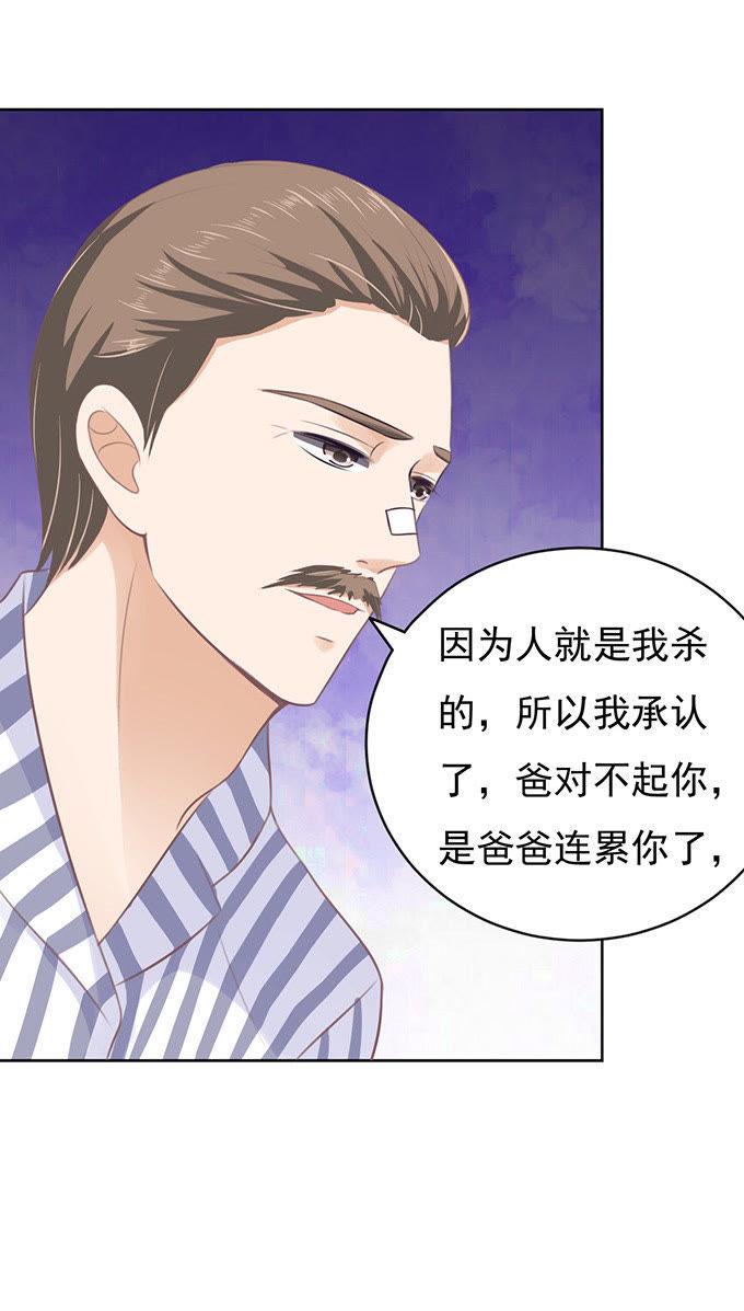 秘密-蜜桃小情人之烈爱知夏-云端漫画（第14张）