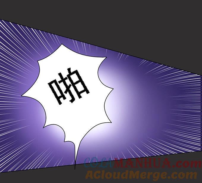 秘密（2）-蜜桃小情人之烈爱知夏-云端漫画（第27张）