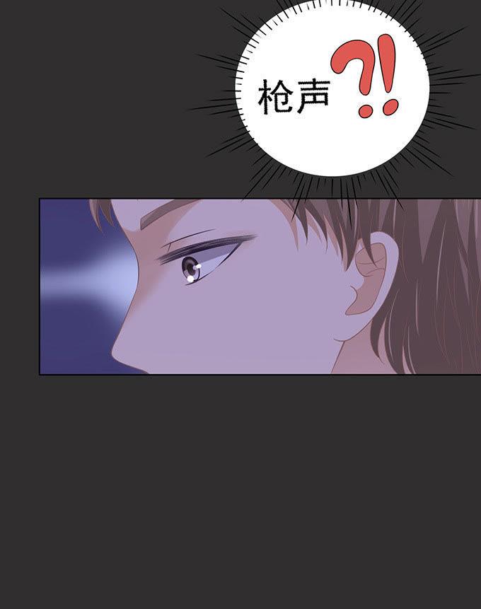 秘密（2）-蜜桃小情人之烈爱知夏-云端漫画（第22张）