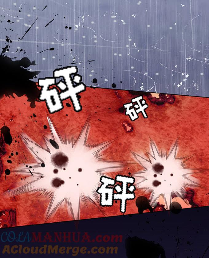 秘密（3）-蜜桃小情人之烈爱知夏-云端漫画（第11张）