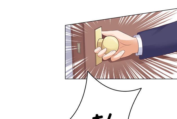 靠山-蜜桃小情人之烈爱知夏-云端漫画（第17张）
