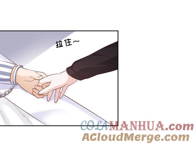 靠山-蜜桃小情人之烈爱知夏-云端漫画（第24张）