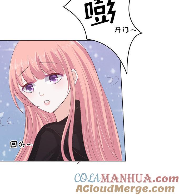 靠山-蜜桃小情人之烈爱知夏-云端漫画（第18张）