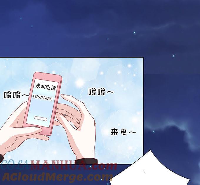 靠山（2）-蜜桃小情人之烈爱知夏-云端漫画（第19张）
