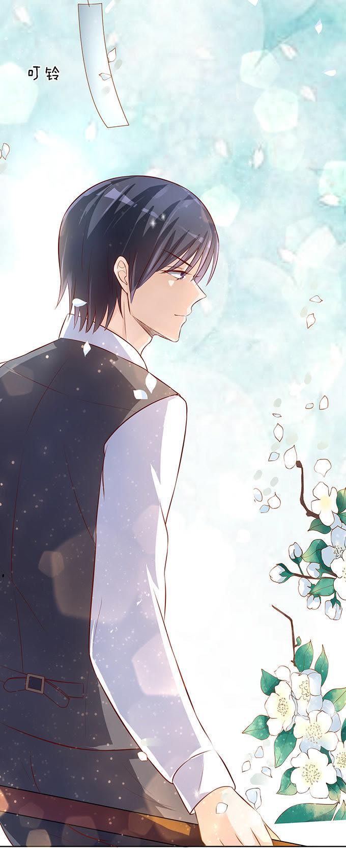 我不会负责的（2）-蜜桃小情人之烈爱知夏-云端漫画（第14张）