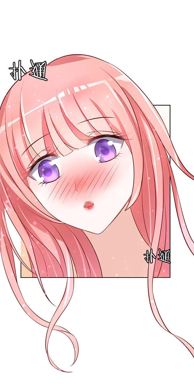 我不会负责的（2）-蜜桃小情人之烈爱知夏-云端漫画（第4张）