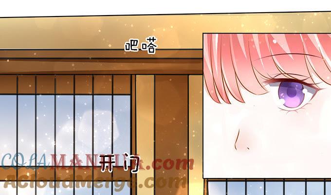 我不会负责的（2）-蜜桃小情人之烈爱知夏-云端漫画（第15张）