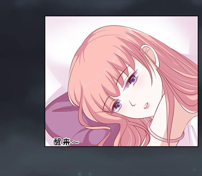 血浓于水-蜜桃小情人之烈爱知夏-云端漫画（第6张）