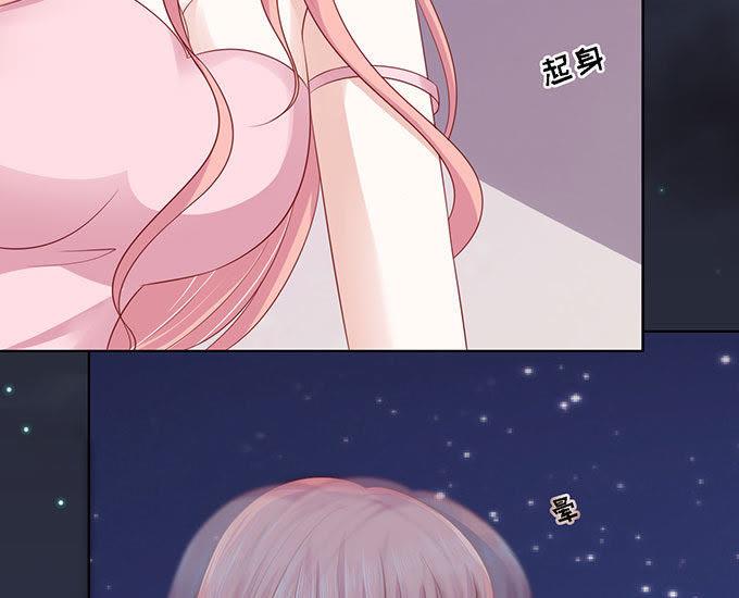 血浓于水-蜜桃小情人之烈爱知夏-云端漫画（第18张）