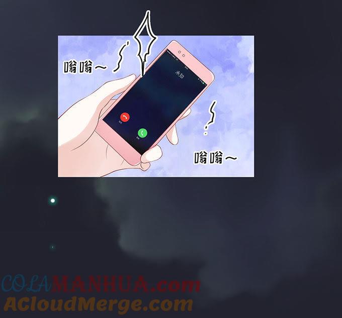 血浓于水-蜜桃小情人之烈爱知夏-云端漫画（第11张）
