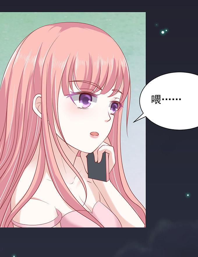血浓于水-蜜桃小情人之烈爱知夏-云端漫画（第12张）
