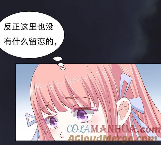 血浓于水（2）-蜜桃小情人之烈爱知夏-云端漫画（第27张）