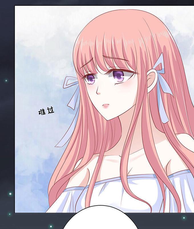 血浓于水（2）-蜜桃小情人之烈爱知夏-云端漫画（第24张）