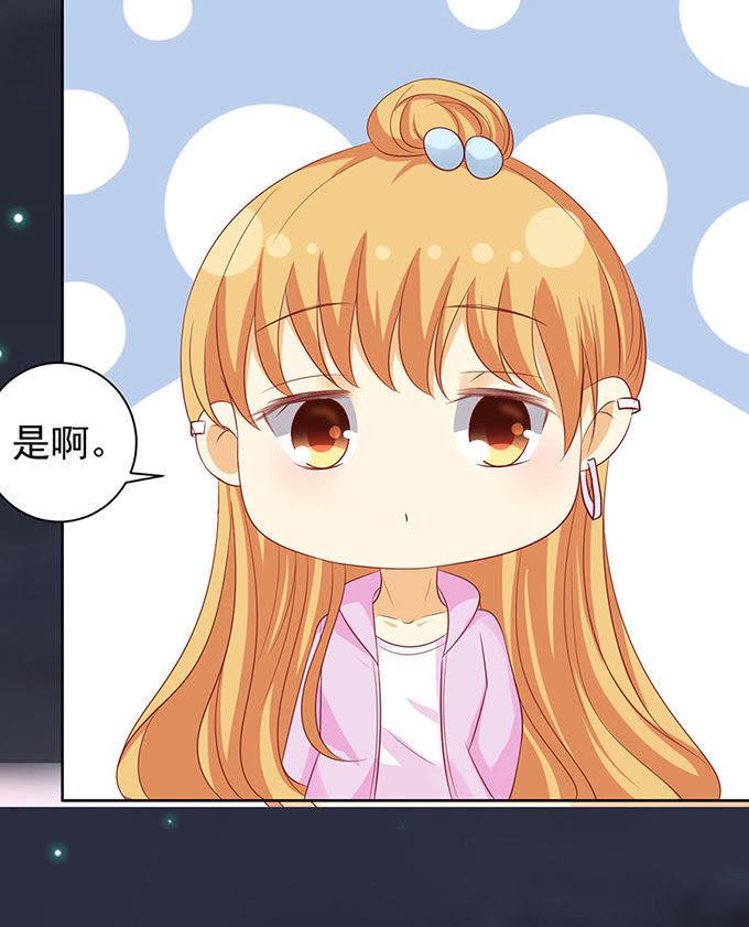 血浓于水（2）-蜜桃小情人之烈爱知夏-云端漫画（第6张）