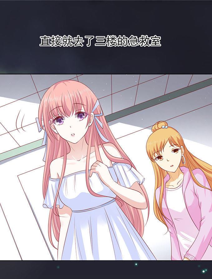 病重-蜜桃小情人之烈爱知夏-云端漫画（第22张）